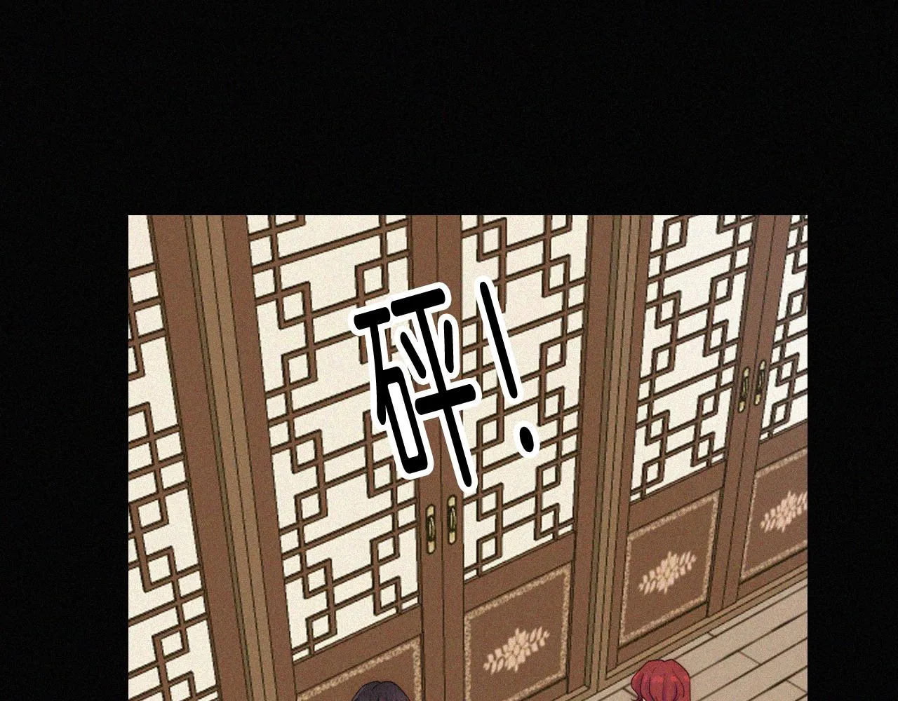 第176夜 嫉妒之心 第43页