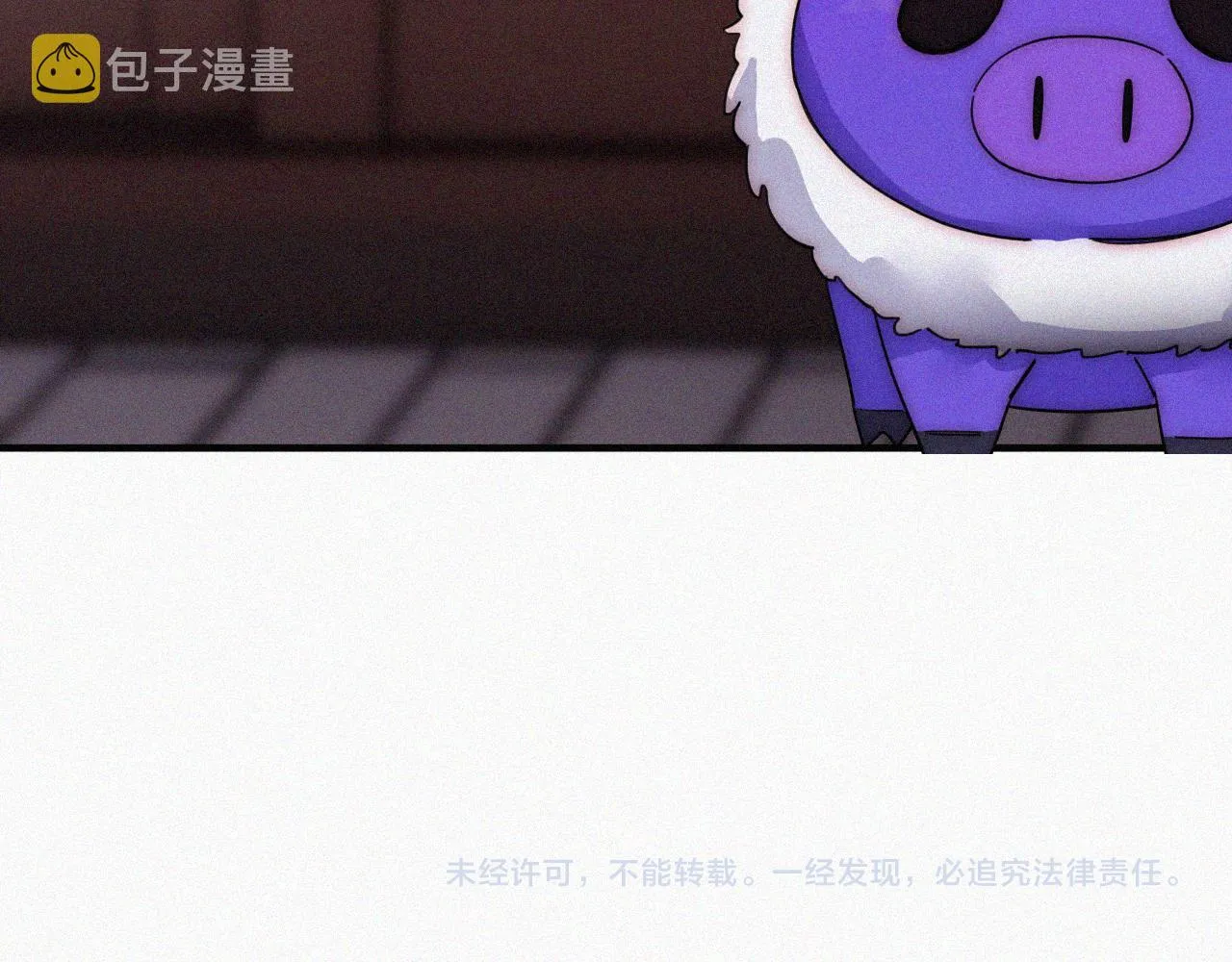 第176夜 嫉妒之心 第81页