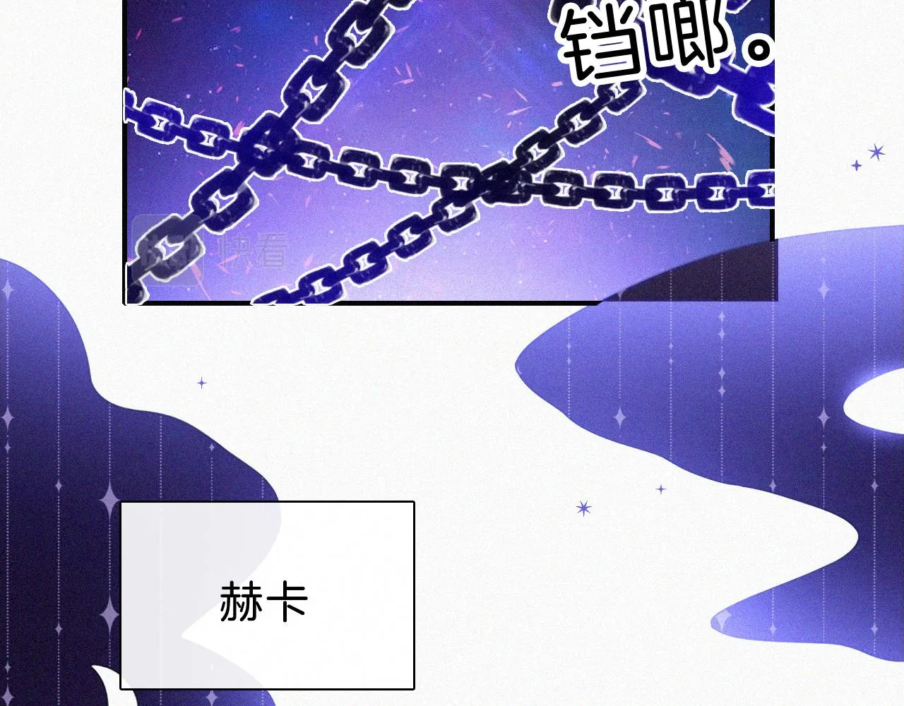第171夜 “Again” 第6页