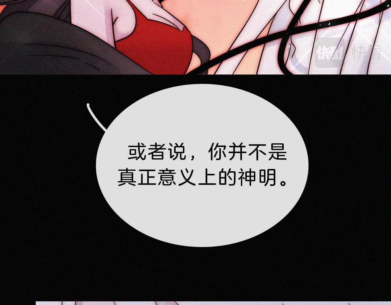 第170夜 Hello&Bye 第59页
