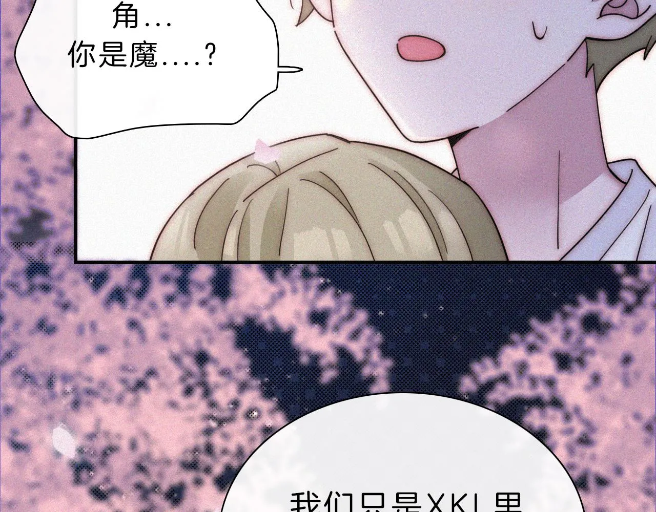 第169夜 我们重新开始吧 第42页