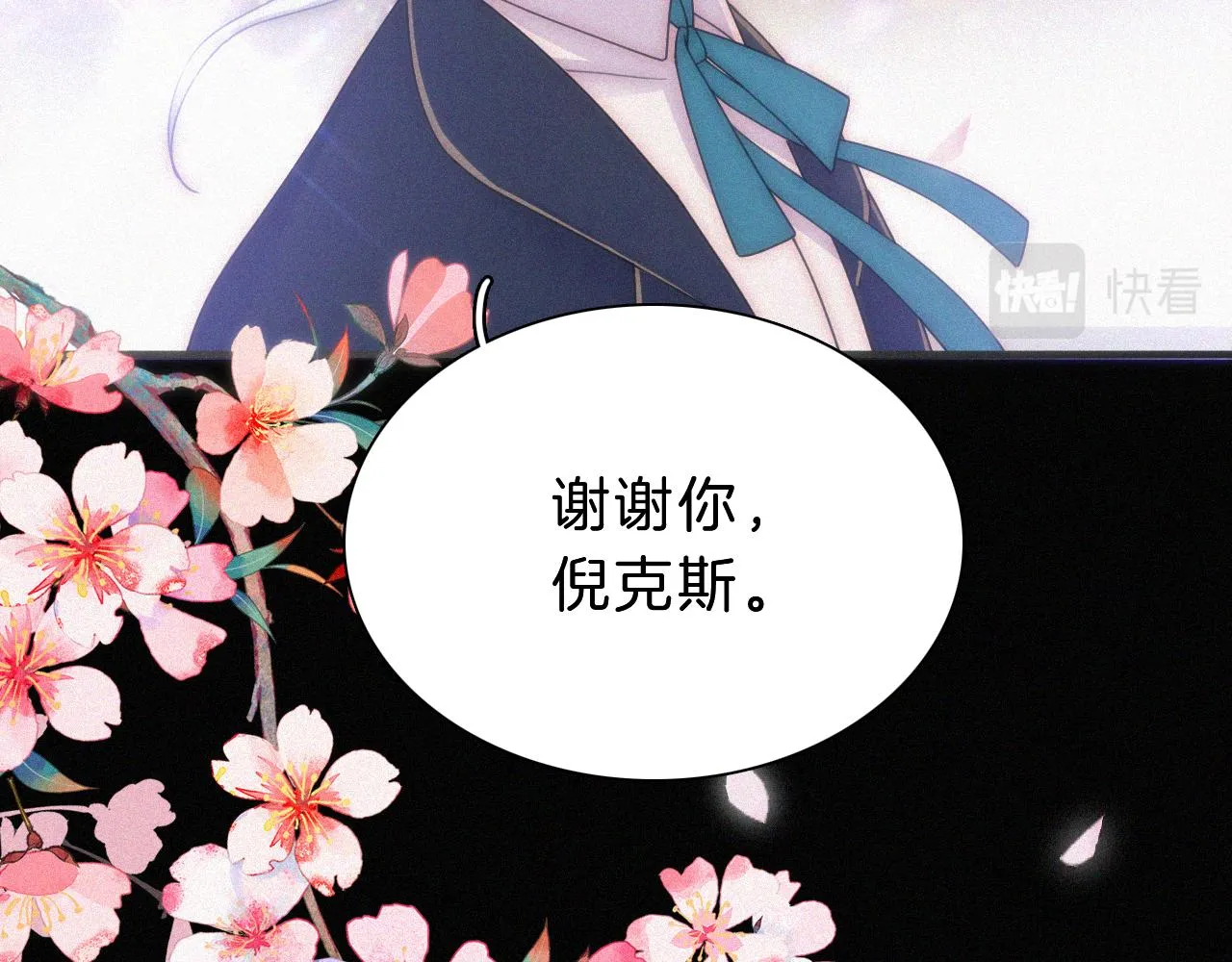 第169夜 我们重新开始吧 第62页