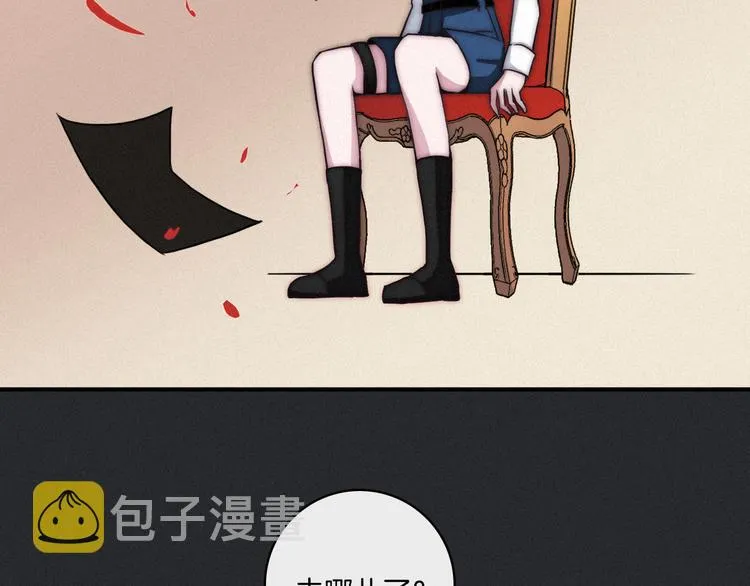 第3话 魔女的契约 第82页
