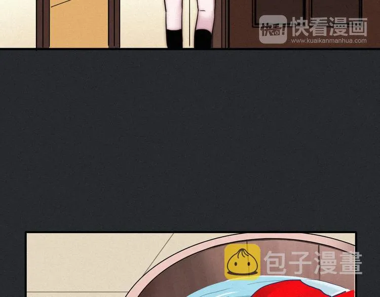 第6话 同样的月隐 第53页