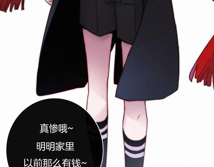 第1夜 月隐的魔女 第48页