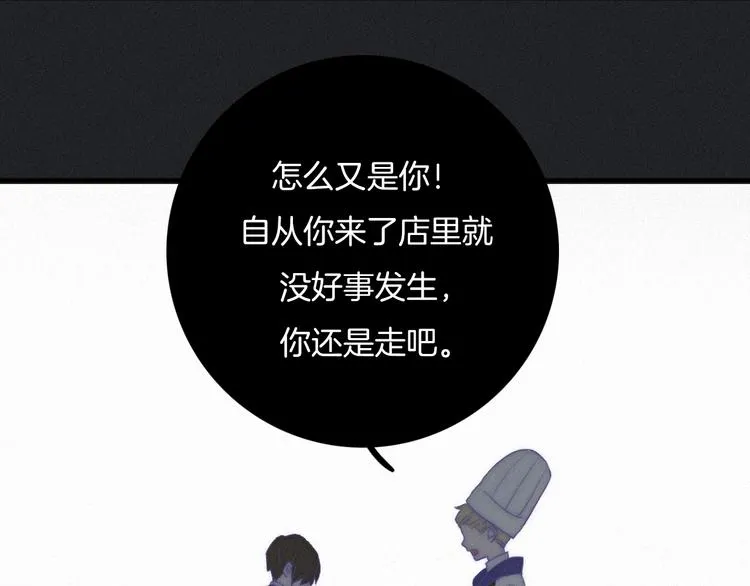 第1夜 月隐的魔女 第64页