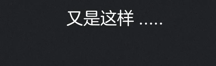 第1夜 月隐的魔女 第69页