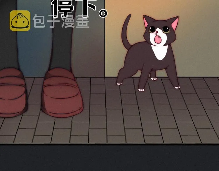 第1夜 月隐的魔女 第88页