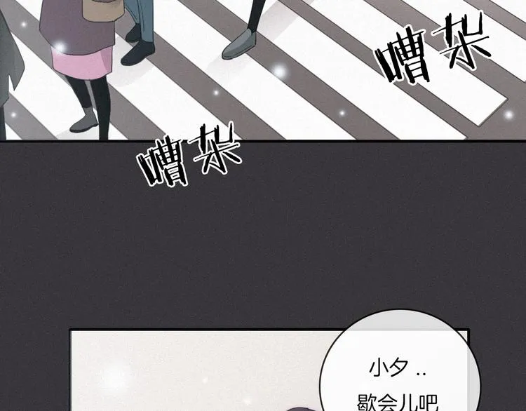 第1夜 月隐的魔女 第196页