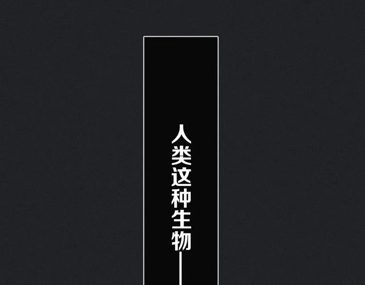 第1夜 月隐的魔女 第214页
