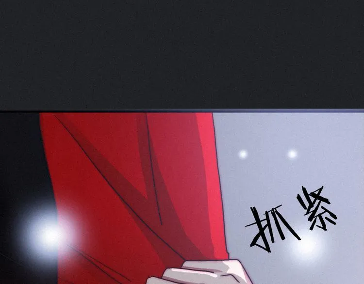 第1夜 月隐的魔女 第230页