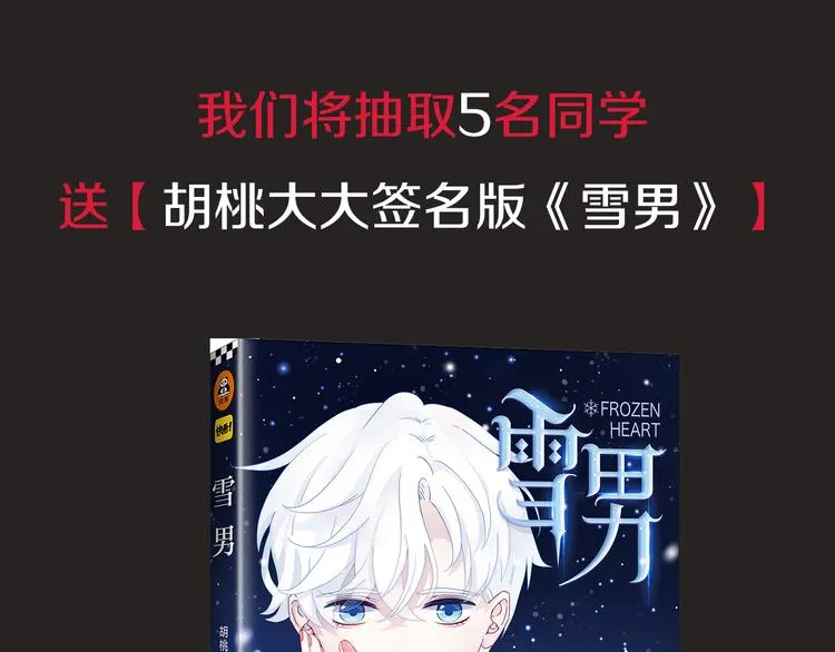 第1夜 月隐的魔女 第263页