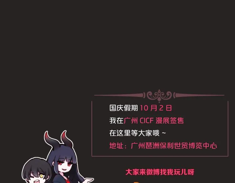 第1夜 月隐的魔女 第267页