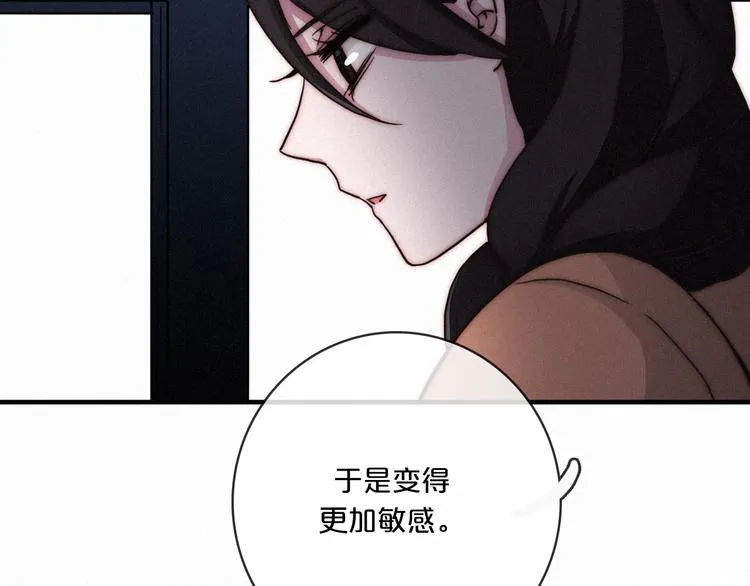 第7话 想要保护这个家 第104页