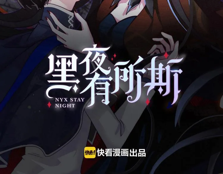 第10话 魔法的气息 第4页