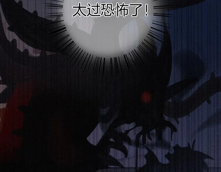 第10话 魔法的气息 第25页