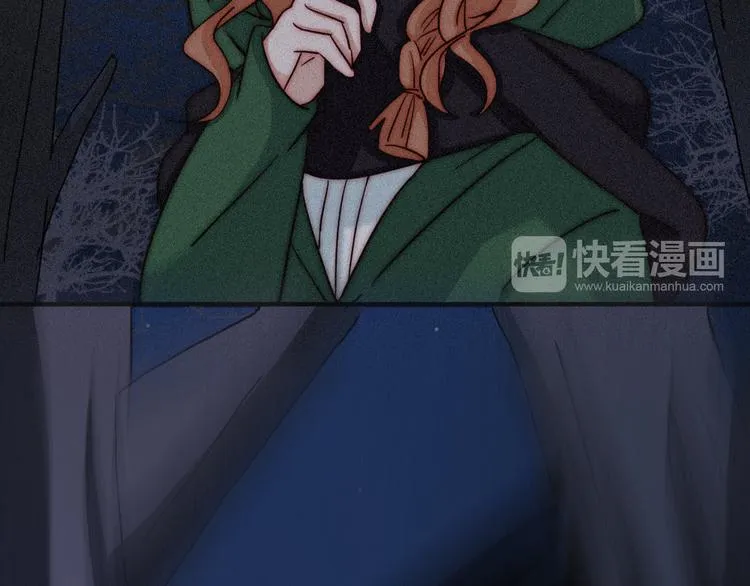 第11话 肮脏的月隐 第24页