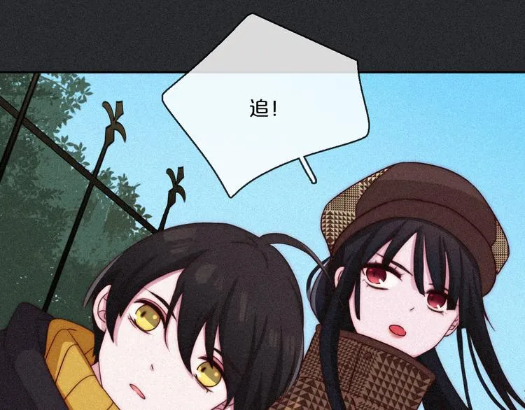 第11话 肮脏的月隐 第52页