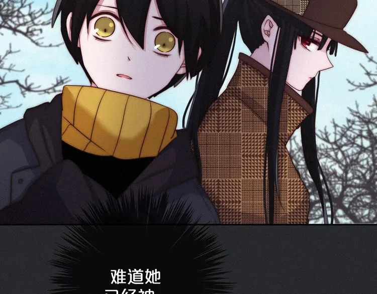 第11话 肮脏的月隐 第83页