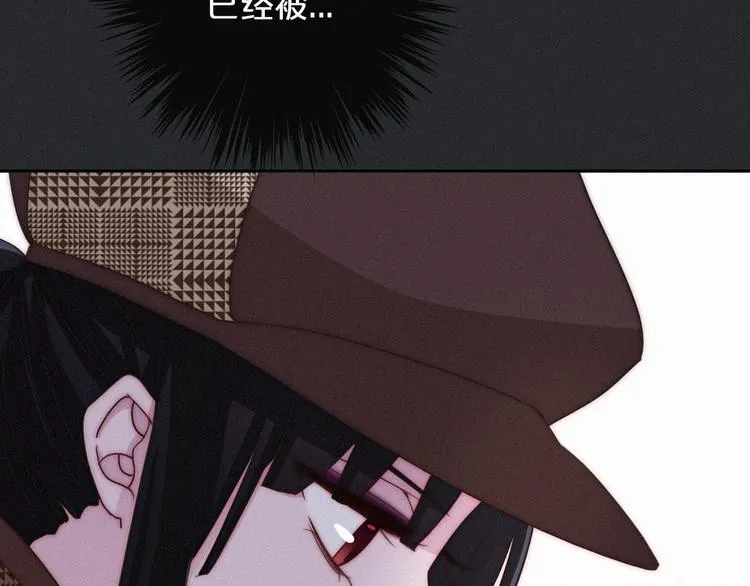 第11话 肮脏的月隐 第84页