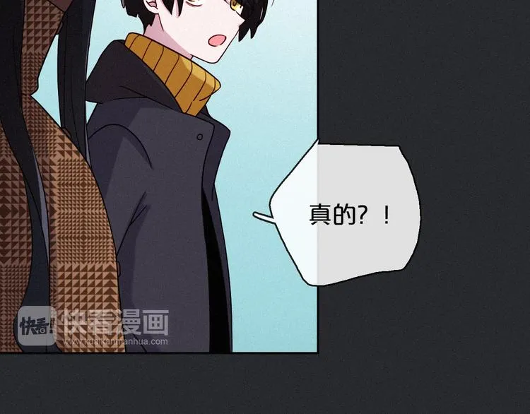 第11话 肮脏的月隐 第92页