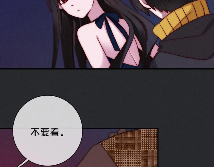 第11话 肮脏的月隐 第123页