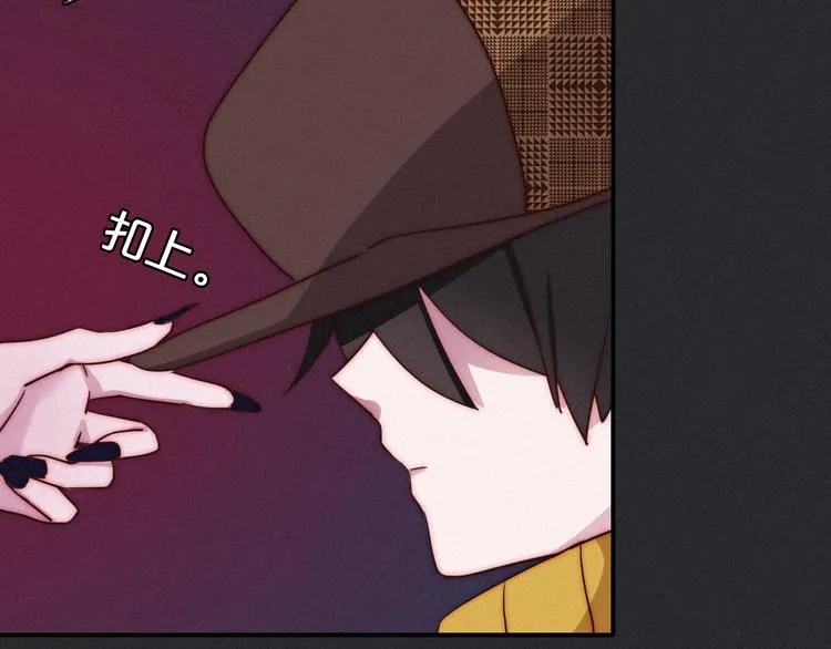 第11话 肮脏的月隐 第124页