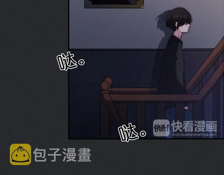 第13话下 愿能铭记2 第18页