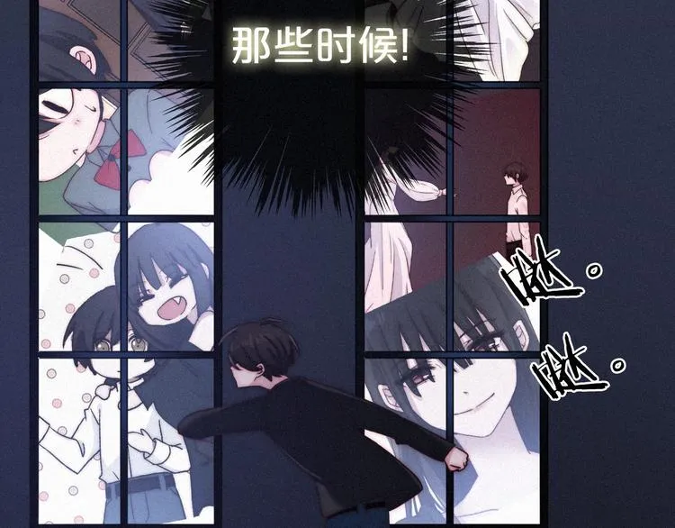 第13话下 愿能铭记2 第26页