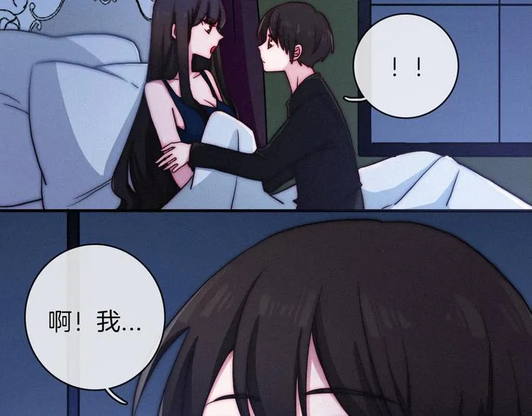 第13话下 愿能铭记2 第43页