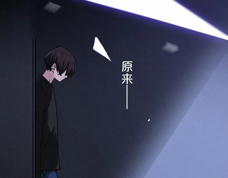 第13话下 愿能铭记2 第83页