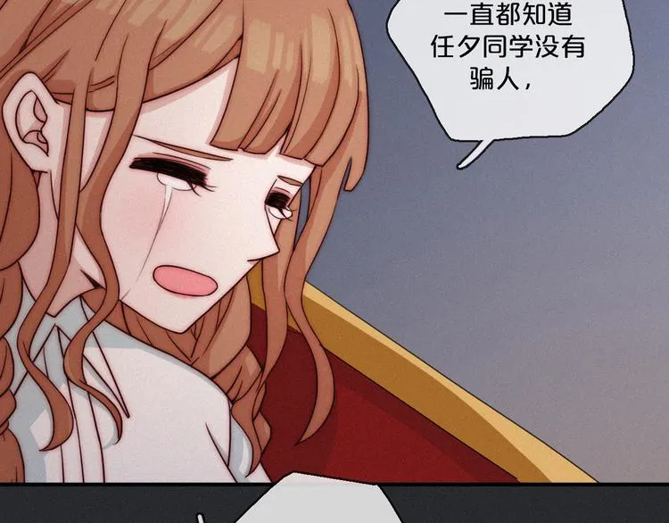 第13上 愿能铭记 第22页