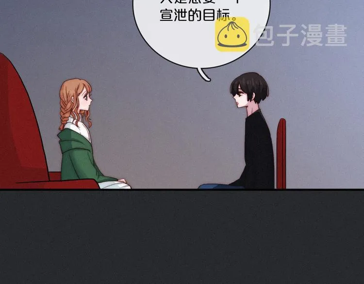 第13上 愿能铭记 第27页