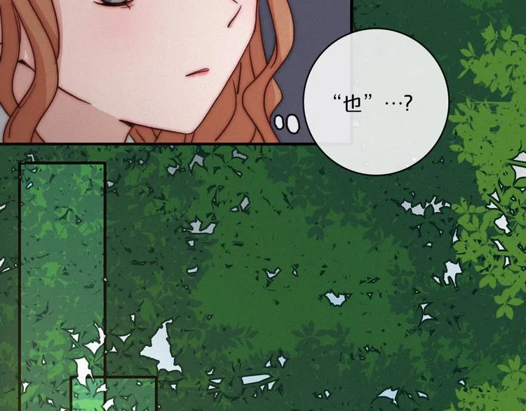 第13上 愿能铭记 第39页