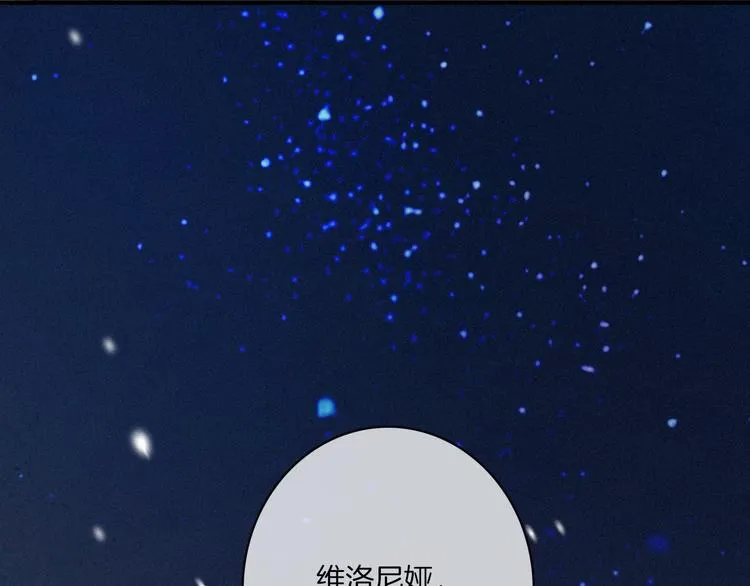 第13上 愿能铭记 第53页