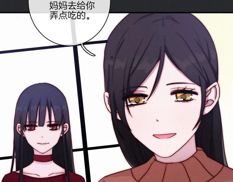 第17话 真相牵引的未来 第54页