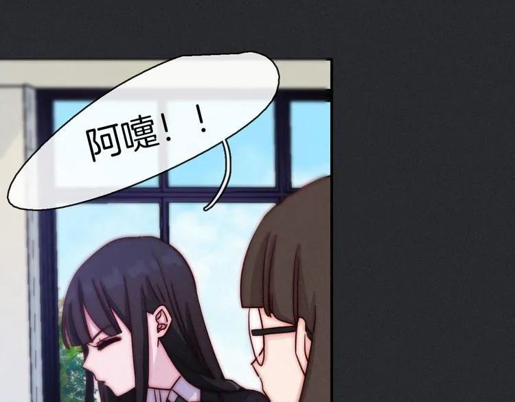 第23话 扭曲的爱 第27页