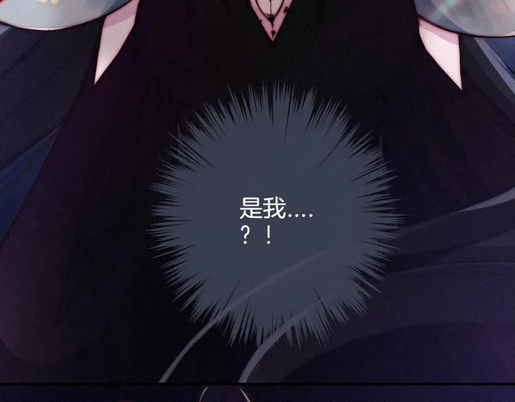 第30话 梦里的她 第15页
