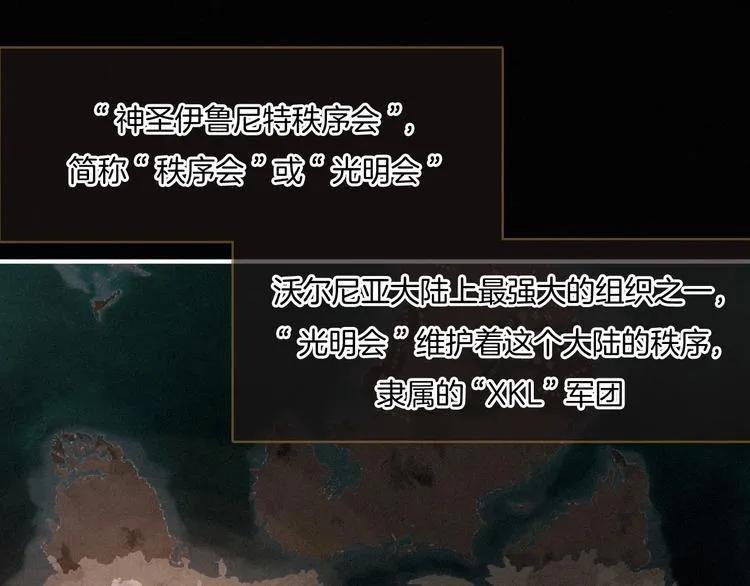 第35话 抉择 第1页