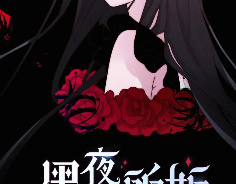 第35话 抉择 第8页