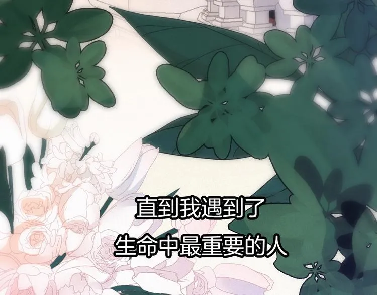 第35话 抉择 第31页