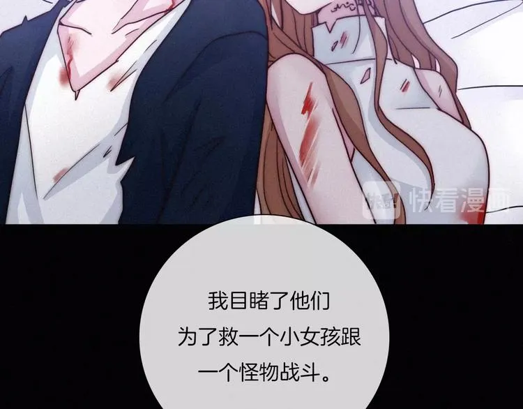 第35话 抉择 第39页