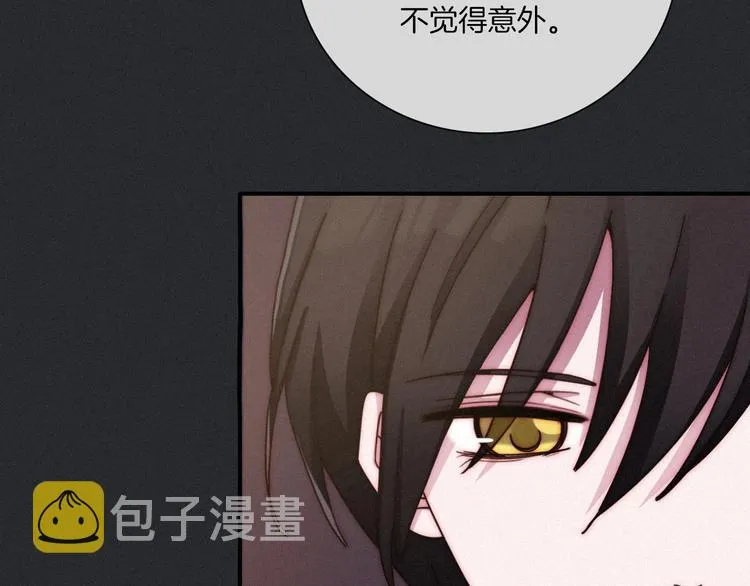 第35话 抉择 第52页