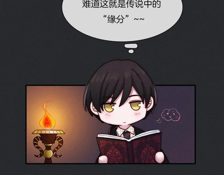 第35话 抉择 第54页