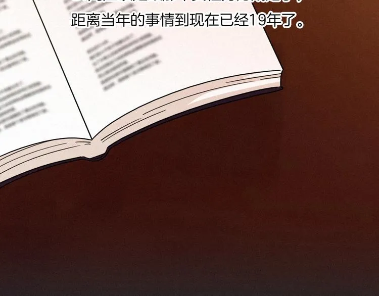 第35话 抉择 第58页