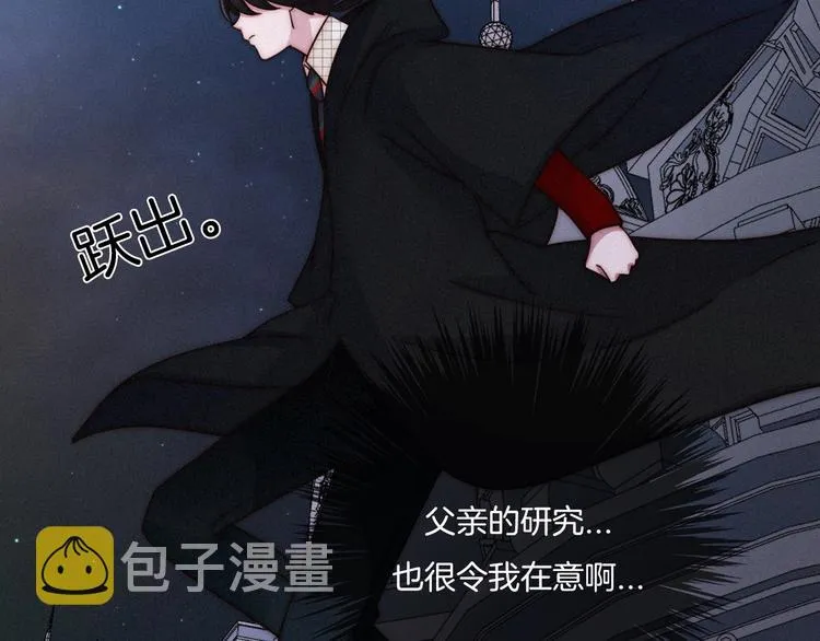 第35话 抉择 第63页