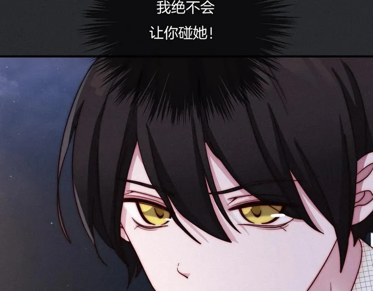 第35话 抉择 第66页