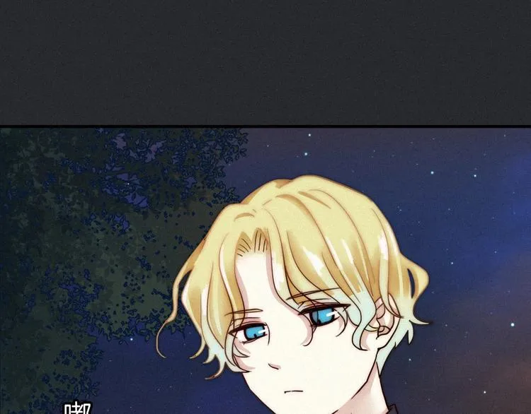 第35话 抉择 第72页