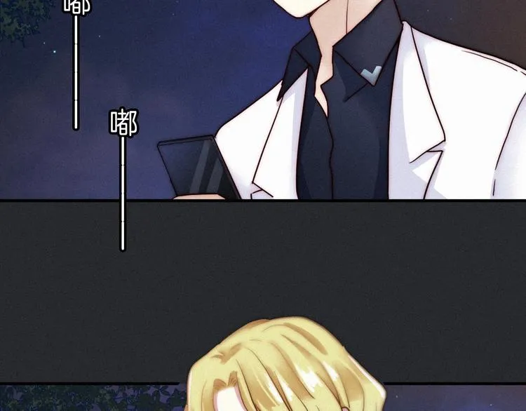 第35话 抉择 第73页