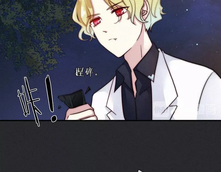 第35话 抉择 第74页